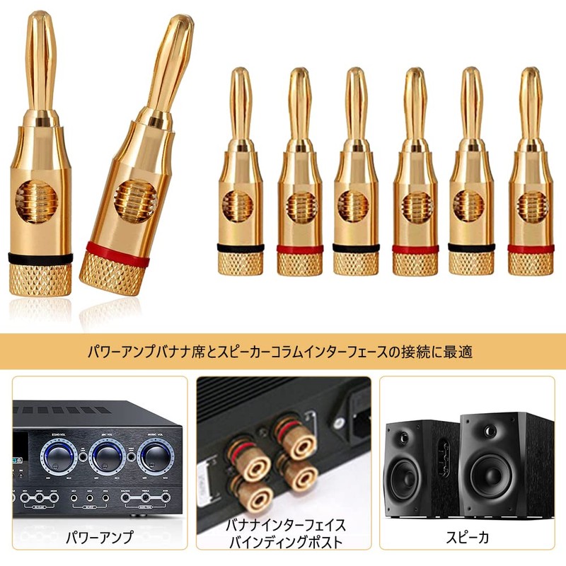 SAMCOS Banana Plugs Screw-in for Solderless Speaker Cables 24K Gold