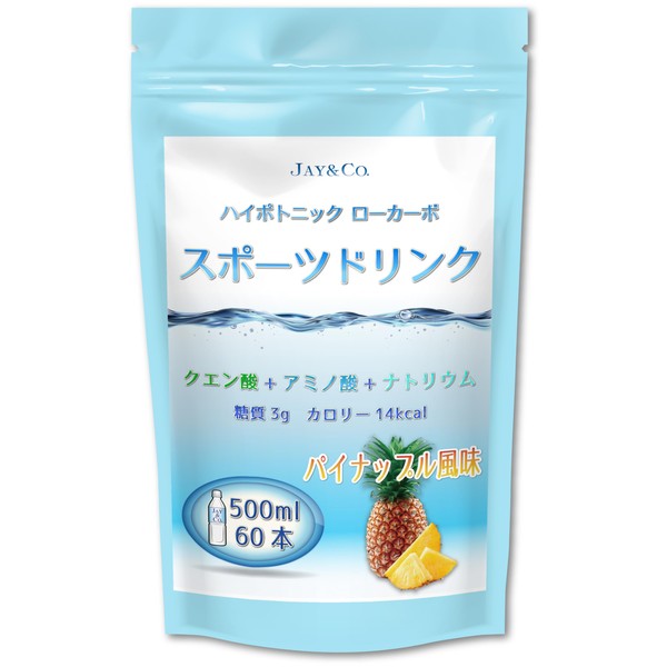 JAY&CO. Powdered Hypotonic Sports Drink (Low Sugar Low Carb, Low