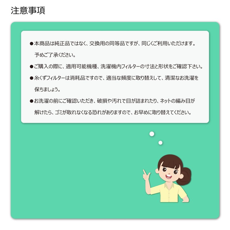 Limnpoxo Set of 2 Washing Machine Lint Filter Net Dumpling