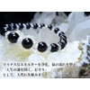 Kanoishi ∞ Morion Bracelet for Women and Men, Natural Stone,