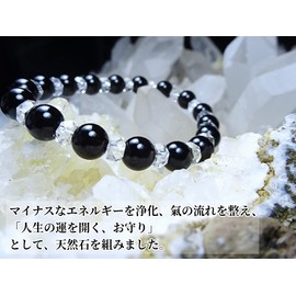 Kanoishi ∞ Morion Bracelet for Women and Men, Natural Stone, Power Stone, 0.3 inches (8 mm), Cut Crystal, (For Purification, Rough Stone)
