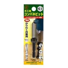 Onishi Kogyo Companion Bit with Stopper (NO.18) 0.4 inches (10.5 mm)
