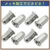 Aytile Flange Muffler Nickel Gasket Set of 8