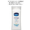 Vaseline Vaseline Advanced Dripper Body Lotion Unscented Body Milk 200ml