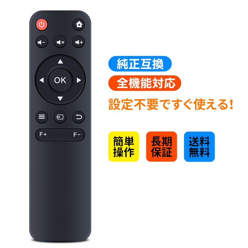 Projector Remote Control for Tecaki Projector A12