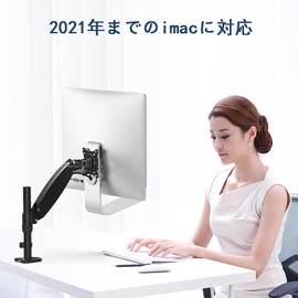 VESA Adapter Monitor Arm Mount Kit for 24" iMac M1 and M3 LED Display Computers for Old Imac Up to 2021