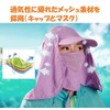 SimPLEISURE QA100200b UV Protection Hat in 13 Colors, Protects Everything