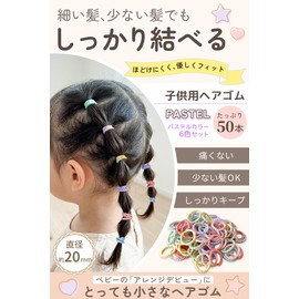 Baby Kids Hair Bands, 50 Pieces (Natural Pastel Color)