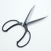 Shears Masamune Plant Shears, 5.9 inches (150 mm), Blue Paper