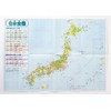 Gentosha Karuta Card Game 47 Prefecture