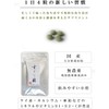 Yubuin No Pesticides Produced in Japan, 120 Tablets (120 Tablets