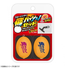 Jungle Gym J552 Flying Bash! Set M