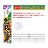 Fishing Hooks GA115 5 Rainbow Trout (Thread Hook) with Thread