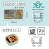Foodman DSK Thin Bento Box, Antibacterial 13.5 fl oz (400