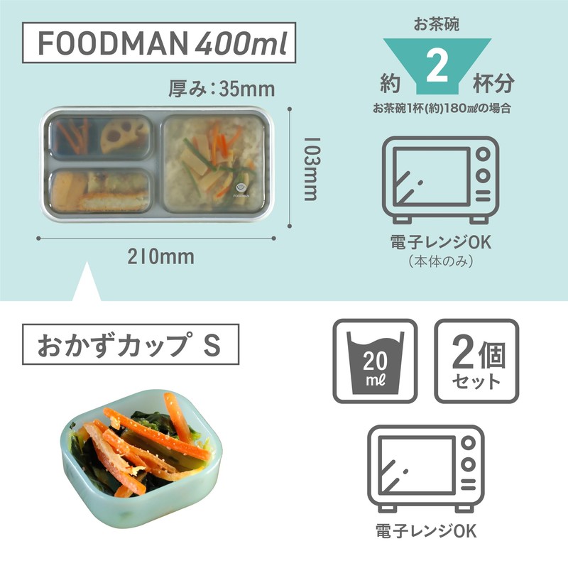 Foodman DSK Thin Bento Box, Antibacterial 13.5 fl oz (400