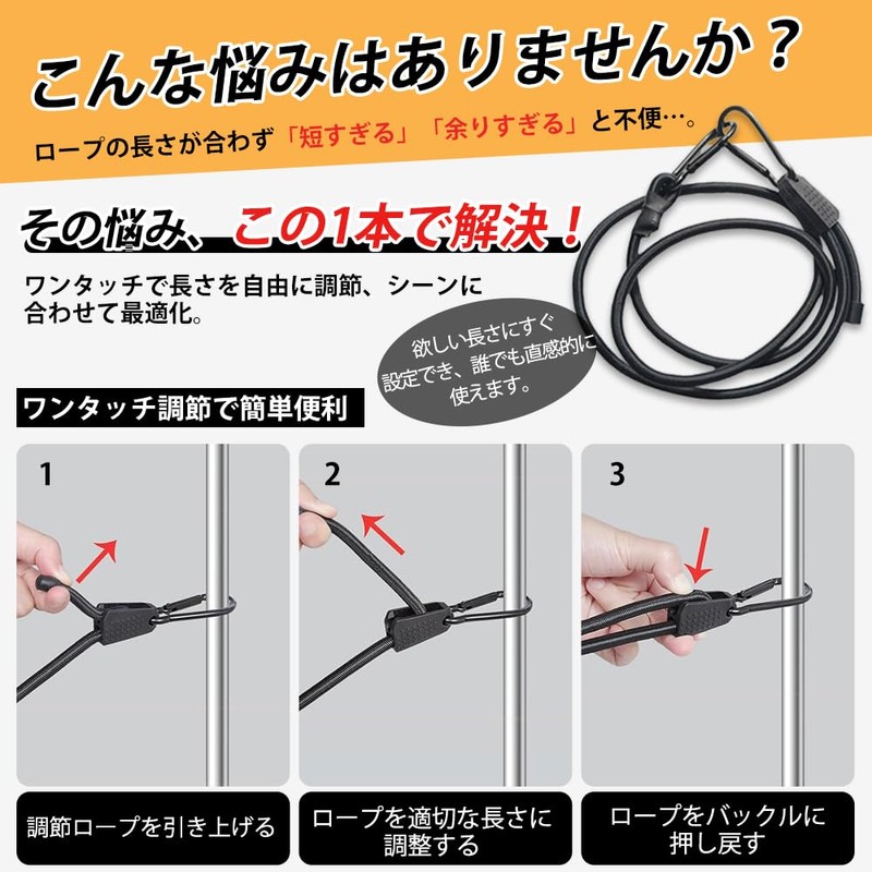UrbanPulse Rubber Bands with Hooks, Adjustable, Carabiner Hook, Rubber Band,