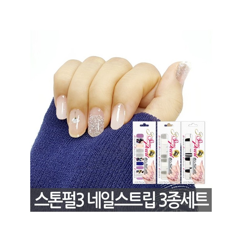 SNS핫템 스톤펄시즌3 젤네일스티커 인기디자인 9종SET SNS Hot Item Stone Pearl