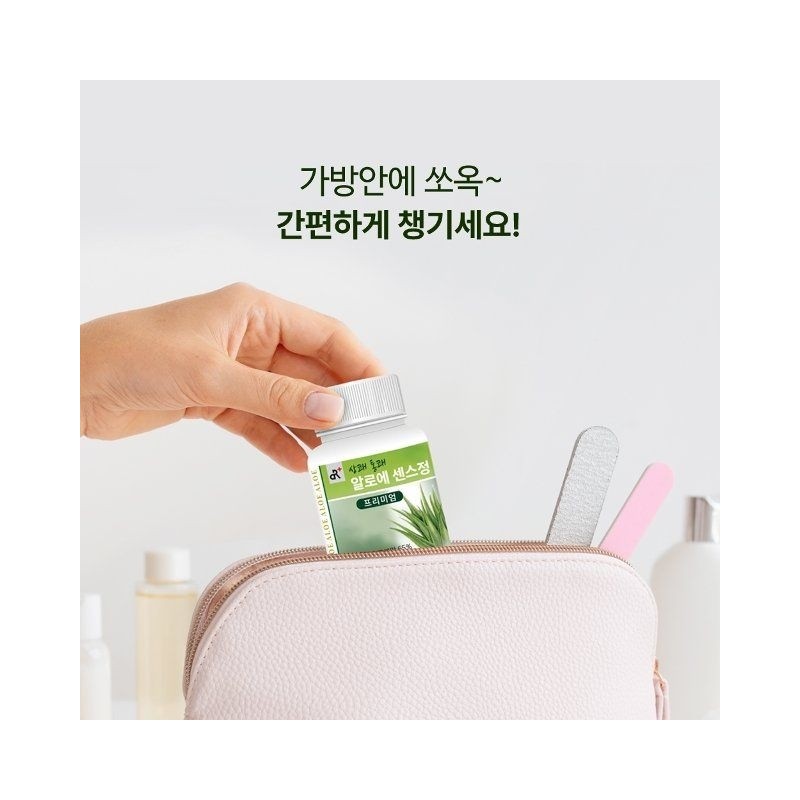두리농산 Refreshing Aloe Tablet 2 Type A (total 960 tablets)
