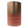 Sulyohan 수려한 안티 링클 볼륨업 립세린 레드 15ml dv Elegant