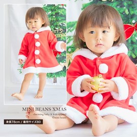 Santa One Piece Hooded Kids Costume 90cm