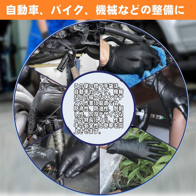 [PHPTHIK] Nitrile Gloves, Disposable Mechanic Gloves, 50 Pieces, 0.01 inch