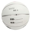 Kids Basketball Size 5 High Elastic Foam Rubber Basketball for