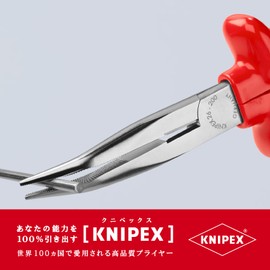 クニペックス KNIPEX 2627-200 絶縁40゜先曲ラジオペンチ 1000V
