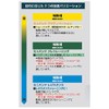 NISHI NT7930G Resistance Mini Band (Blue)