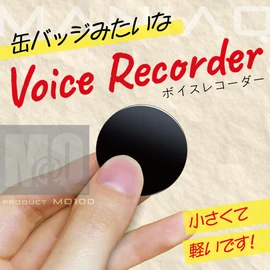 M@Q MQ100 Voice Recorder, IC Recorder, Mini Recorder, Ultra Small, Lightweight, 0.3 oz (8 g), Can Batch Type, Wearable, Handsfree, Japanese Language Book, Instruction Manual, Research, Recording,