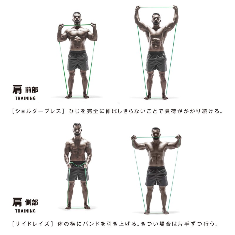 Sakurai Trading Erugam Muscular Band, Present, Super Hard, Green