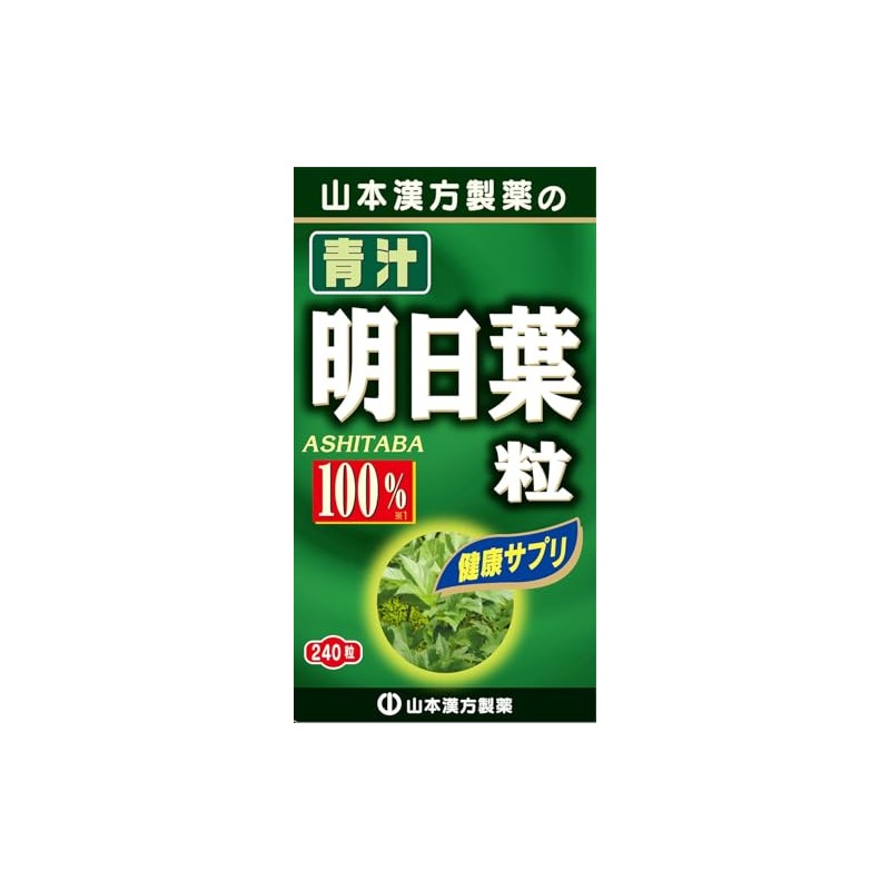 Tomato Beads 100% 240 Capsules x 3 Pack Set