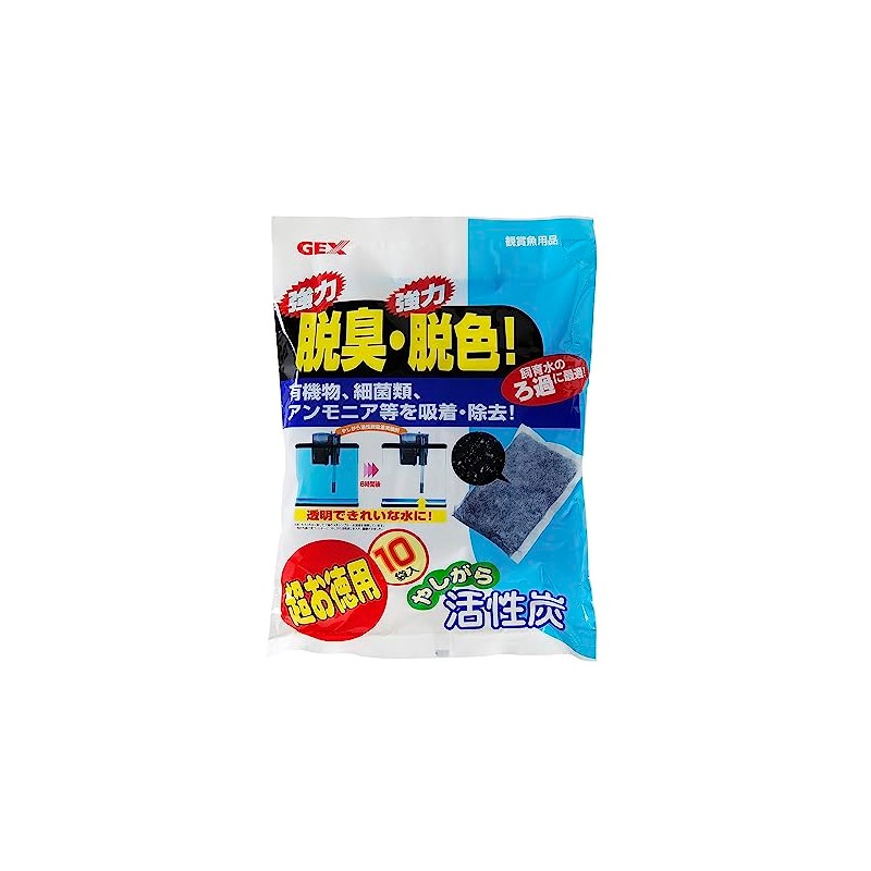 GEX GEX Super Value Pack (10 bags) Palm Charcoal