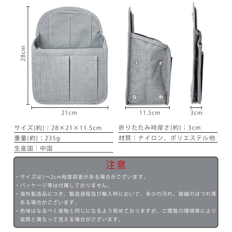 Prendre PR-INBAG-BK Inner Bag, Bag-in-Bag, Backpack, Organization, Nylon, Women's, Men's,