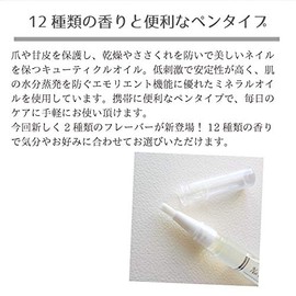 Nail Oil, Pen Type, Fruity Value Set of 6, Strawberry, Pineapple, Orange, Peach, Green Apple, Coconut