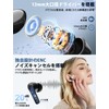 JGUG Wireless Earbuds, Bluetooth, LED Numeric Display, ENC Noise Canceling,
