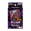 Bandai 26RSD02 Battle Spirits Entry Deck, Purple Magno Blood Awakening