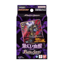 Bandai 26RSD02 Battle Spirits Entry Deck, Purple Magno Blood Awakening