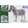 Ania AS-04 Zebra (Zoo)