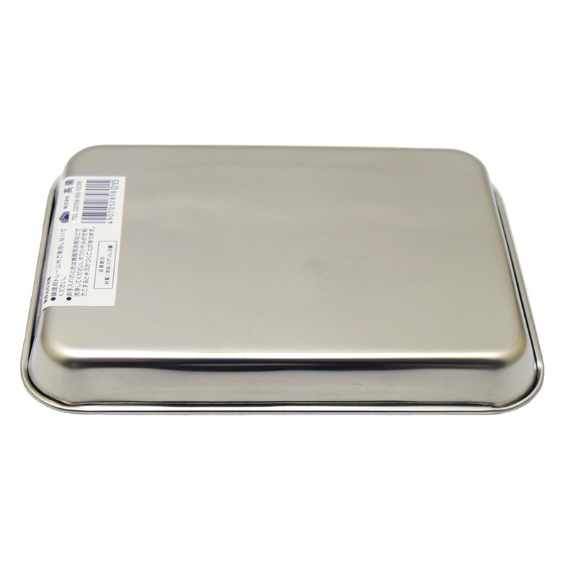 Takagi Stainless Steel Square Tray, Medium