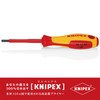 kunipekkusu KNIPEX 9813 – 4.0 Insulated Hex Driver nx-1000 V