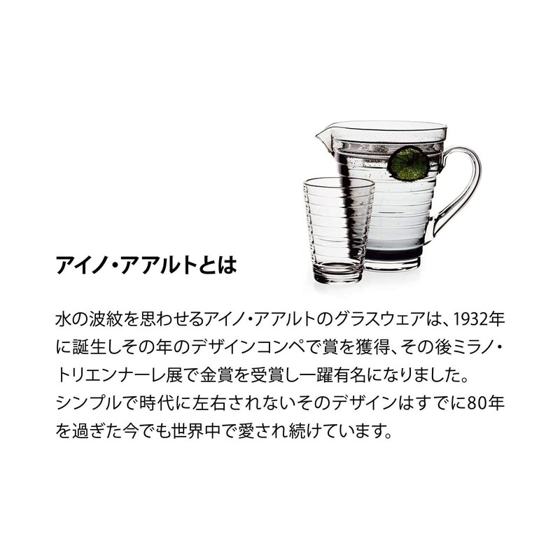 【正規輸入品】 イッタラ アイノ・アアルト ボウル 皿 350ml クリア 1007690