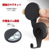 Magnetic Hooks, Super Strong Neodymium Magnets, Hooks, Neodymium Magnets, Rubber