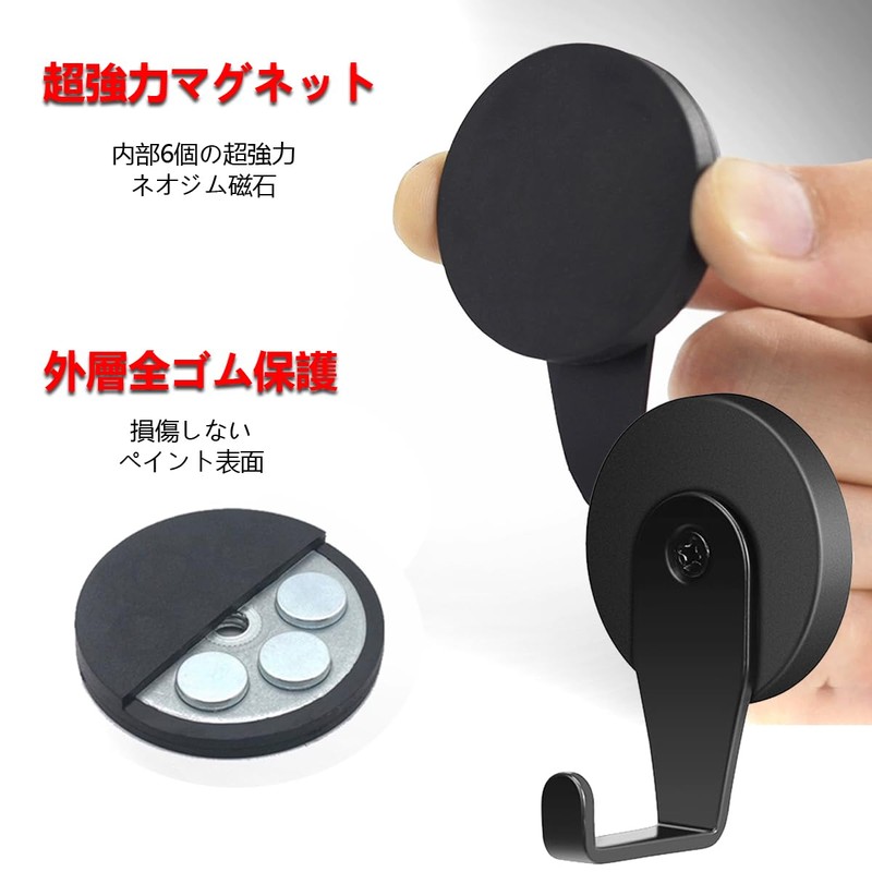 Magnetic Hooks, Super Strong Neodymium Magnets, Hooks, Neodymium Magnets, Rubber