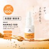 COSMEDON Vitamin C Fullerene Ceramide Trial Set, 4 Pieces, Dry