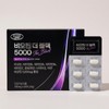evergreen 비오틴 더 블랙 5000 판토텐산 미네랄 맥주건조효모 500mg 60정 1박스 / 비오틴 더 블랙 5000 판토텐산 미네랄 맥주건조효모 500mg 60정 1박스