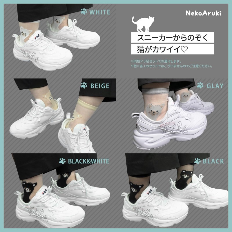 Brilliet Women's Cool Socks, Crew Socks, Transparent, See-through, Cotton, Cute,