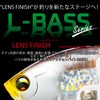 DUEL L-Bath Wake Rider 85mm Floating Holo Crown Bass Wakebait