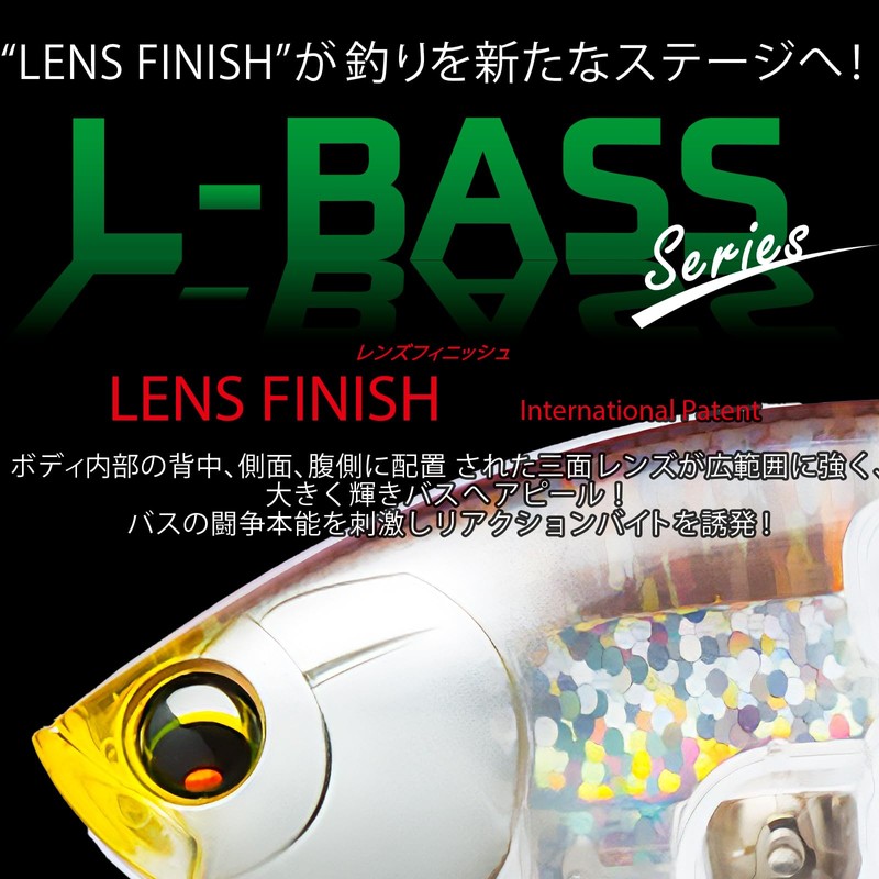 DUEL L-Bath Wake Rider 85mm Floating Holo Crown Bass Wakebait