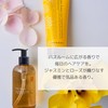 THANN Intensive Shampoo EB Eden Breeze 250ml Damaged Hair Jasmine