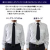 Bloom Necktie, Long, Business, Stylish, Washable, 63.0 inches (160 cm),